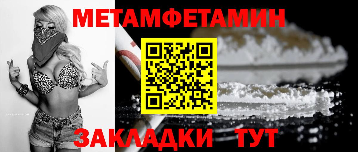 Amphetamine 98%  Amphetamine  Ревда  Вход с VPN 