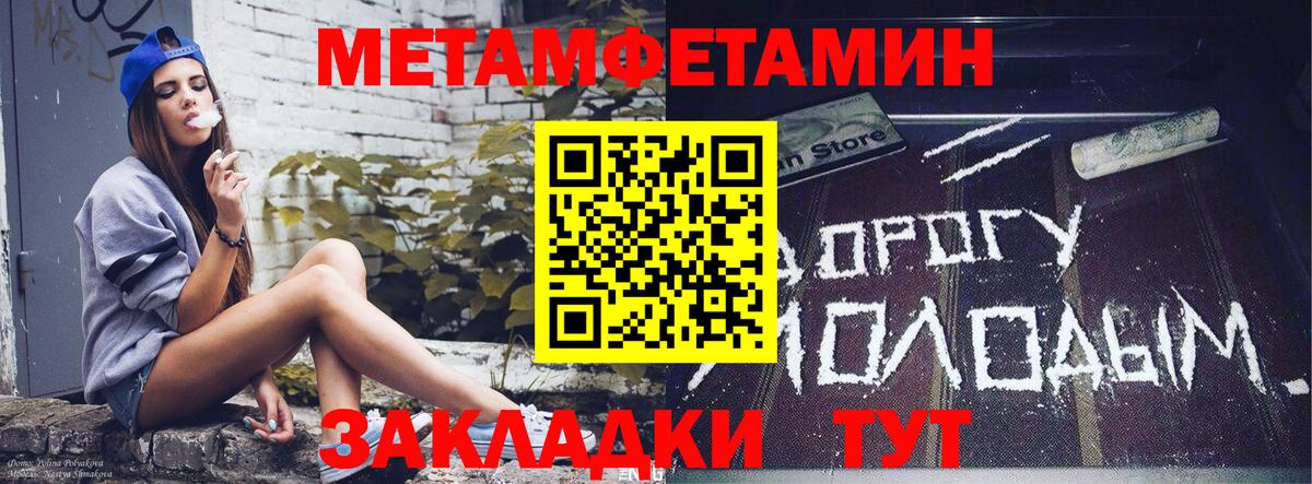 Amphetamine 97% Ревда