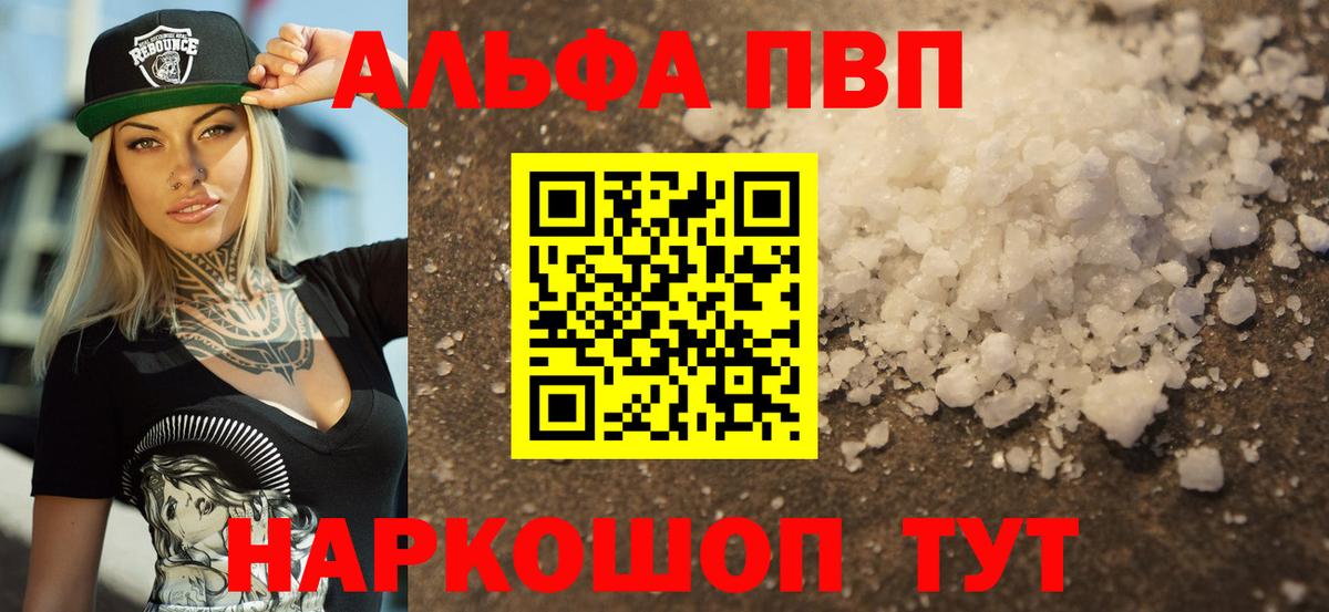 А ПВП СК Ревда