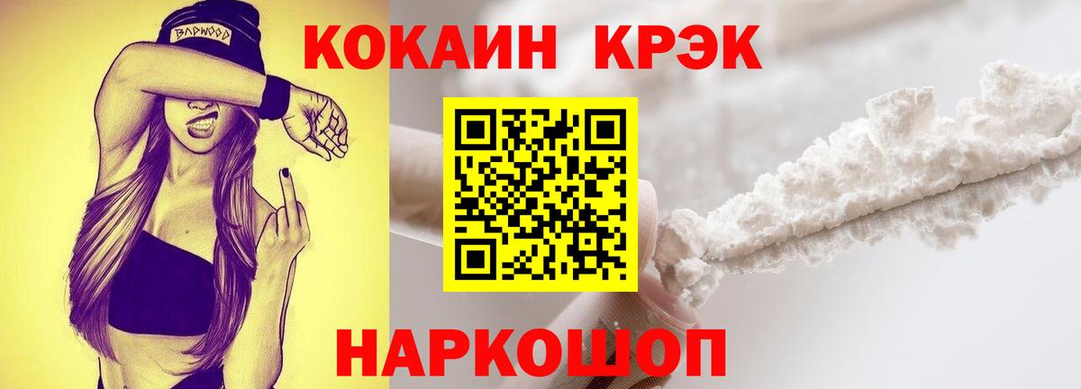 Кокаин Боливия Ревда