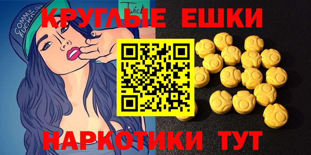 Ecstasy Philipp Plein Ревда