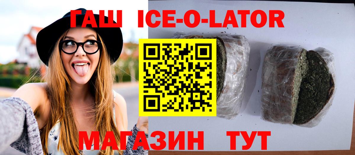 Гашиш индика сатива Ревда