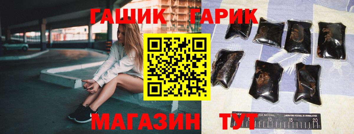 цена   Гашиш VHQ  Ревда  Вход с VPN  ГАШИШ ice o lator  Гашиш 