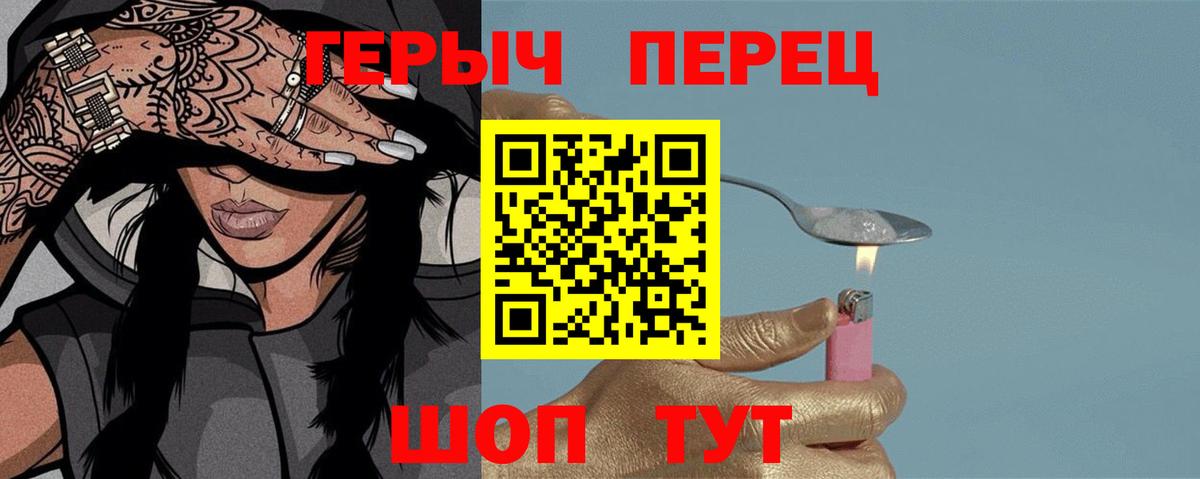 Героин Афган Ревда