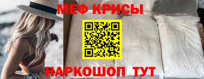 индика Рыбинск