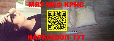 MDMA Рузаевка