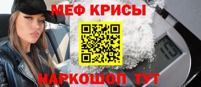прущая мука Рязань