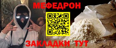 прущая мука Рязань