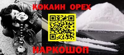 прущая мука Рязань