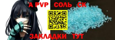 прущая мука Рязань