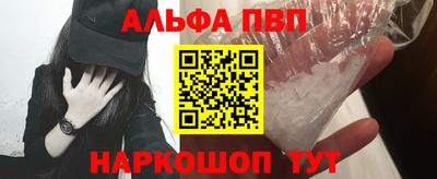 бошки Пушкино