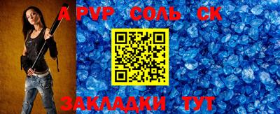индика Рыбинск