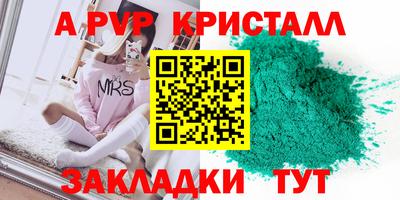 MDMA Рузаевка