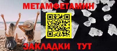 MDMA Рузаевка