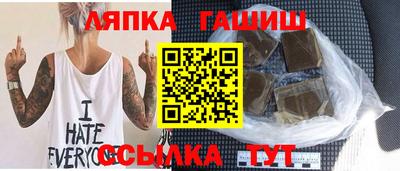 а пвп мука Пыть-Ях