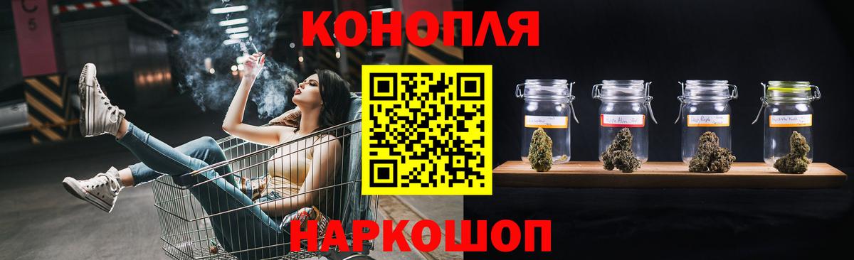 Бошки марихуана White Widow Ревда