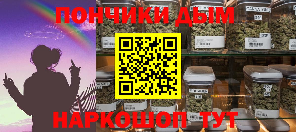 Ревда  Конопля тримм  Вход с VPN  Шишки марихуана марихуана  Шишки марихуана семена 